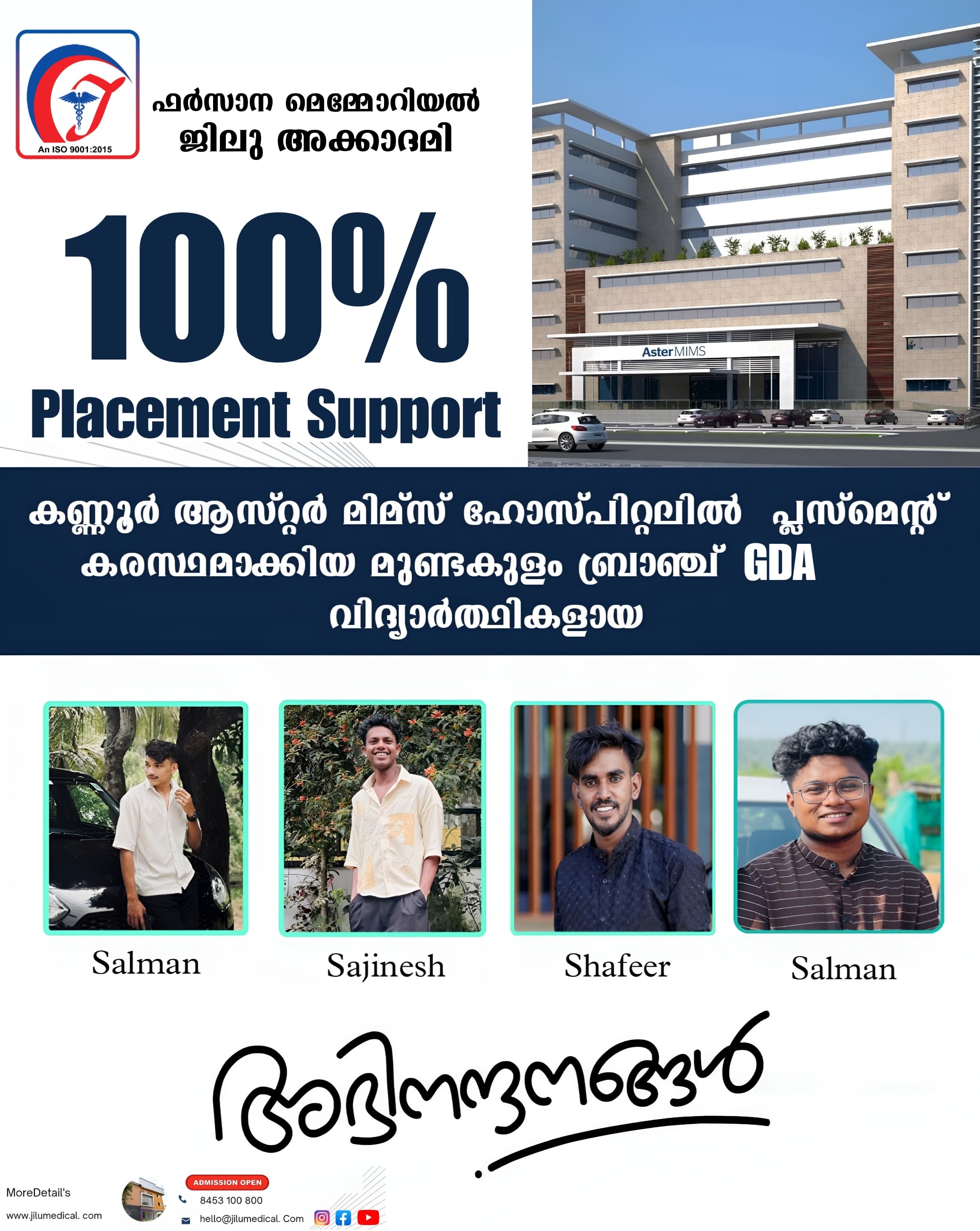 jilu medical institute posters